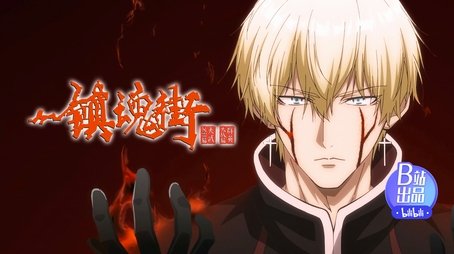 Episode 7 (2024) - Episode 7 poster and promotional image