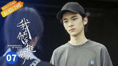 Episode 7 (2021) - Episode 7 poster and promotional image