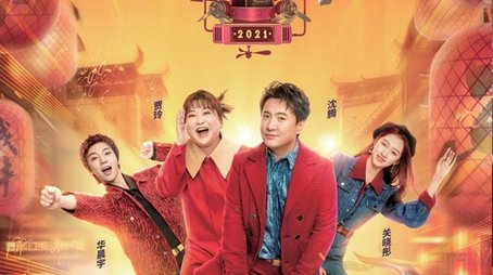 Season 6 (2021) - Season 6 poster and promotional image
