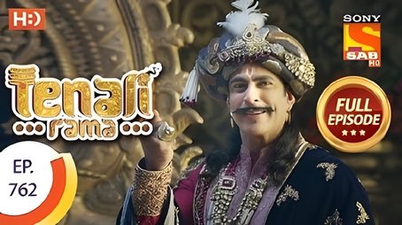 Rama's Fair Deal (2020) - Episode 48 poster and promotional image