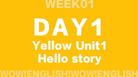 Wow!English_大循环9周60天计划 Сезон 1