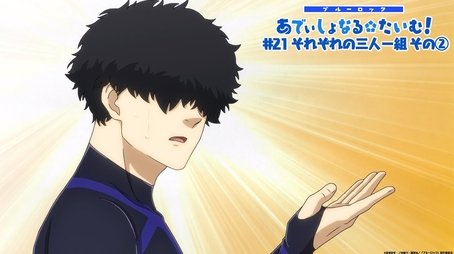 Additional Time! #21: Another Team of Three Part 2 (2023) - Episode 21 poster and promotional image