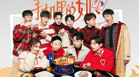 Episode 12 (2022) - Episode 13 poster and promotional image