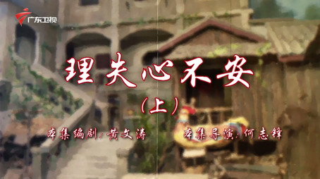 七十二家房客 Сезон 18