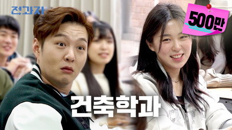 전과자 Évad 1