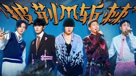 S4 · Extra Version EP1 (2024) - Episode 131 poster and promotional image