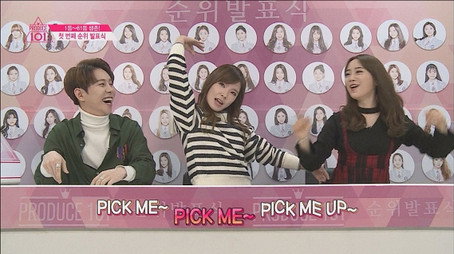 프로듀스 101 Сезон 1