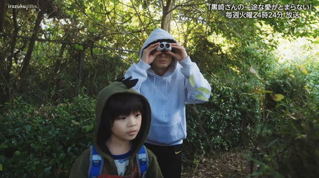 黒崎さんの一途な愛がとまらない Сезон 0