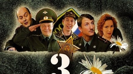 Season 3 (2005) - Season 3 poster and promotional image