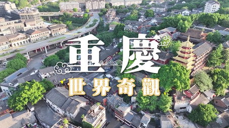 730 玩返轉 Сезон 1
