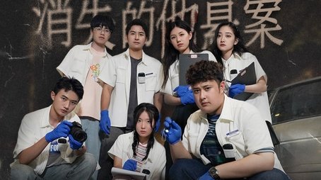 Episode 11 (2023) - Episode 11 poster and promotional image