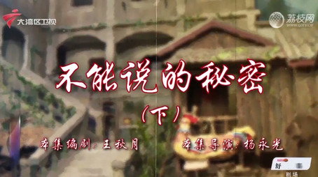 七十二家房客 Сезон 18