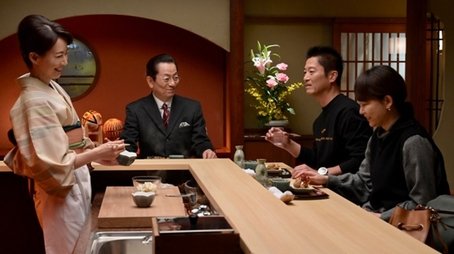 Episode 19 (2023) - Episode 19 poster and promotional image