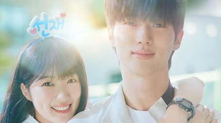 Lovely Runner (2024) poster