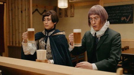 Episode 8 (2023) - Episode 8 poster and promotional image