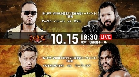 NJPW Battle Autumn - Day 2 (2022) - Episode 75 poster and promotional image