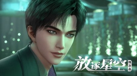Si Ge and His Duplicate (2021) - Episode 5 poster and promotional image