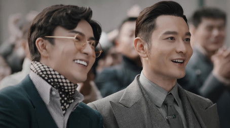 Episode 23 (2020) - Episode 23 poster and promotional image