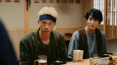 Episode 7 (2023) - Episode 7 poster and promotional image