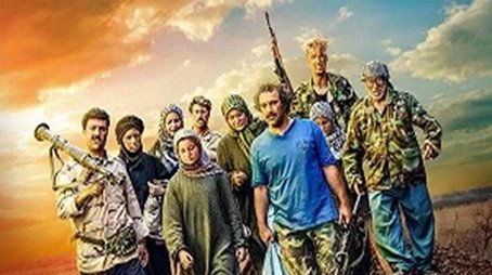 Season 5 (2018) - Season 5 poster and promotional image