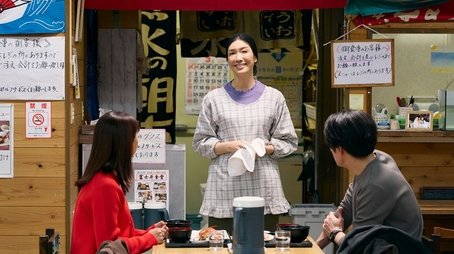 The Captive Sea (2025) - Episode 3 poster and promotional image
