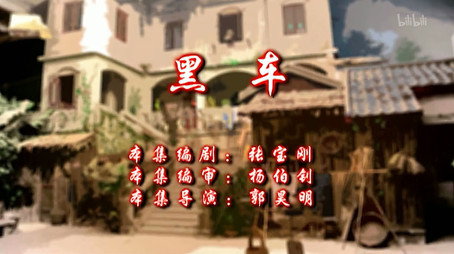 七十二家房客 Сезон 11