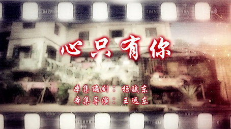 七十二家房客 Сезон 14