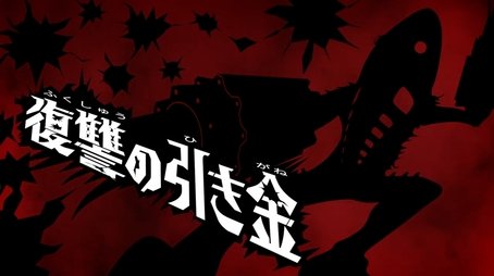 Revenge's Trigger (2016) - Episode 20 poster and promotional image