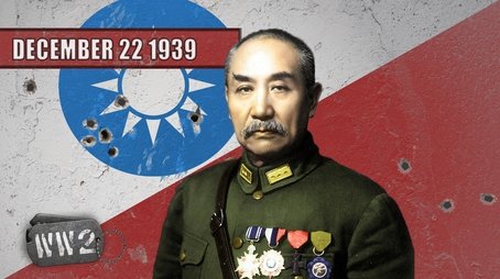 Week 017 - Trouble in China - WW2 - 22 December 1939 (2018) - Episode 17 poster and promotional image