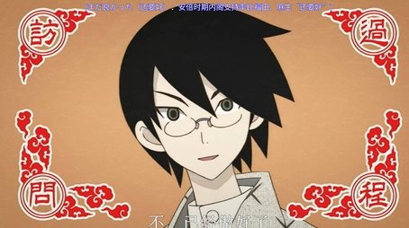 To Say That the Pursuit of Happiness from a Process is the Origin of Crime / A Notice from Ministry of Prediction / Names Ripped in Pieces (2008) - Episode 4 poster and promotional image