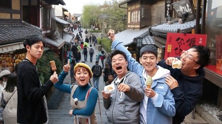 Salty Tour (2017) - Season 1 poster and promotional image