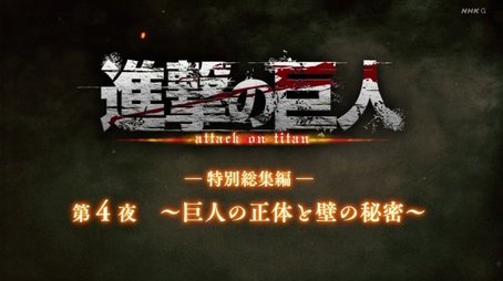 Episode 30