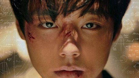 Weak Hero (2022) poster
