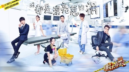 EP8 All Because of Beauty (2016) - Episode 9 poster and promotional image