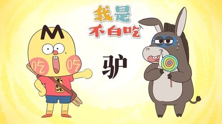Episode 696 (None) - Episode 696 poster and promotional image