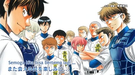 Ace of Diamond