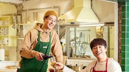 Ver Unexpected Business capitulo 2 online sub español HD Doramasflix