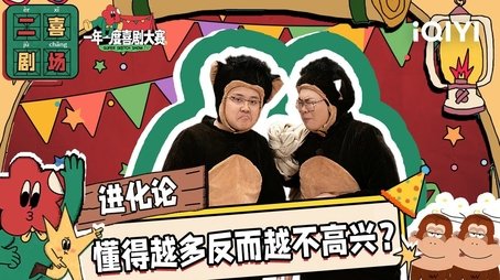 Episode 29 (2022) - Episode 29 poster and promotional image