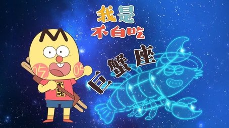 Episode 585 (None) - Episode 585 poster and promotional image