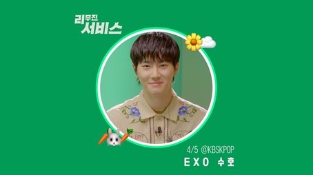 EXO's Suho (2022) - Episode 7 poster and promotional image