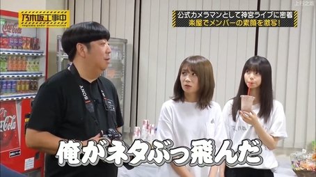 Nogizaka46 Midsummer National Tour 2019 FINAL Part 1 (2019) - Episode 36 poster and promotional image