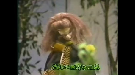 Episode 10 (1990) - Episode 10 poster and promotional image