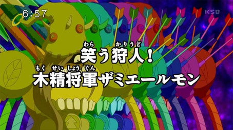 デジモンクロスウォーズ Sezóna 1