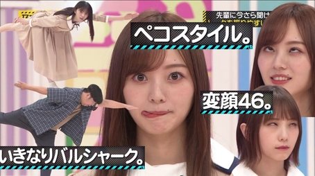 Nogizaka's Rules Part 3 (2020) - Episode 35 poster and promotional image