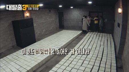 대탈출 Stagione 3