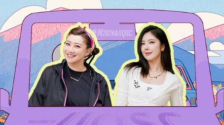 S5 · Sisters, Please Get On EP6 (2024) - Episode 165 poster and promotional image