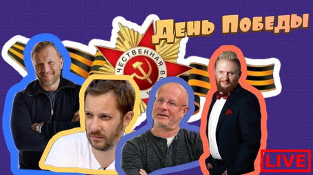 Изолента Live Сезон 1