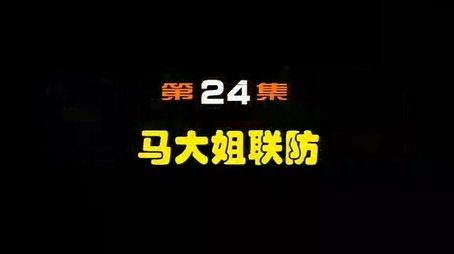 Episode 24 (2000) - Episode 24 poster and promotional image