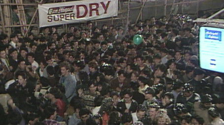 Episode 33 (2020) - Episode 33 poster and promotional image