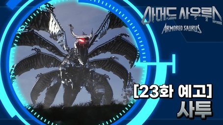 Episode 23 (2022) - Episode 23 poster and promotional image